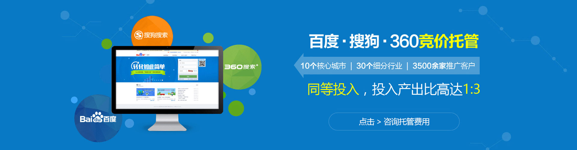 武胜渠道开户返点