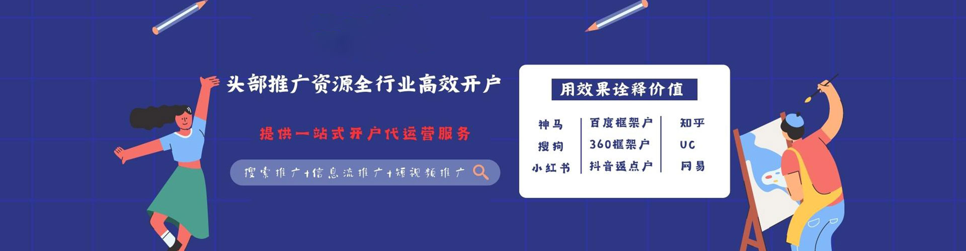 武胜小红书信息流