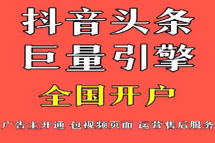 信息流代运营案例：打造爆款广告