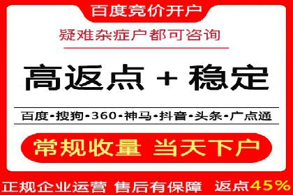 SEM推广在零售行业的运用案例
